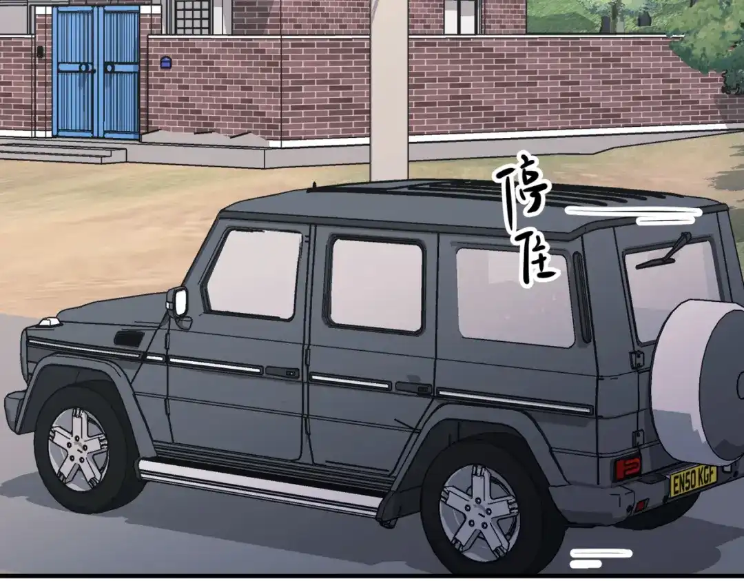 《第二次心跳》第43话 给你一个家 第41页