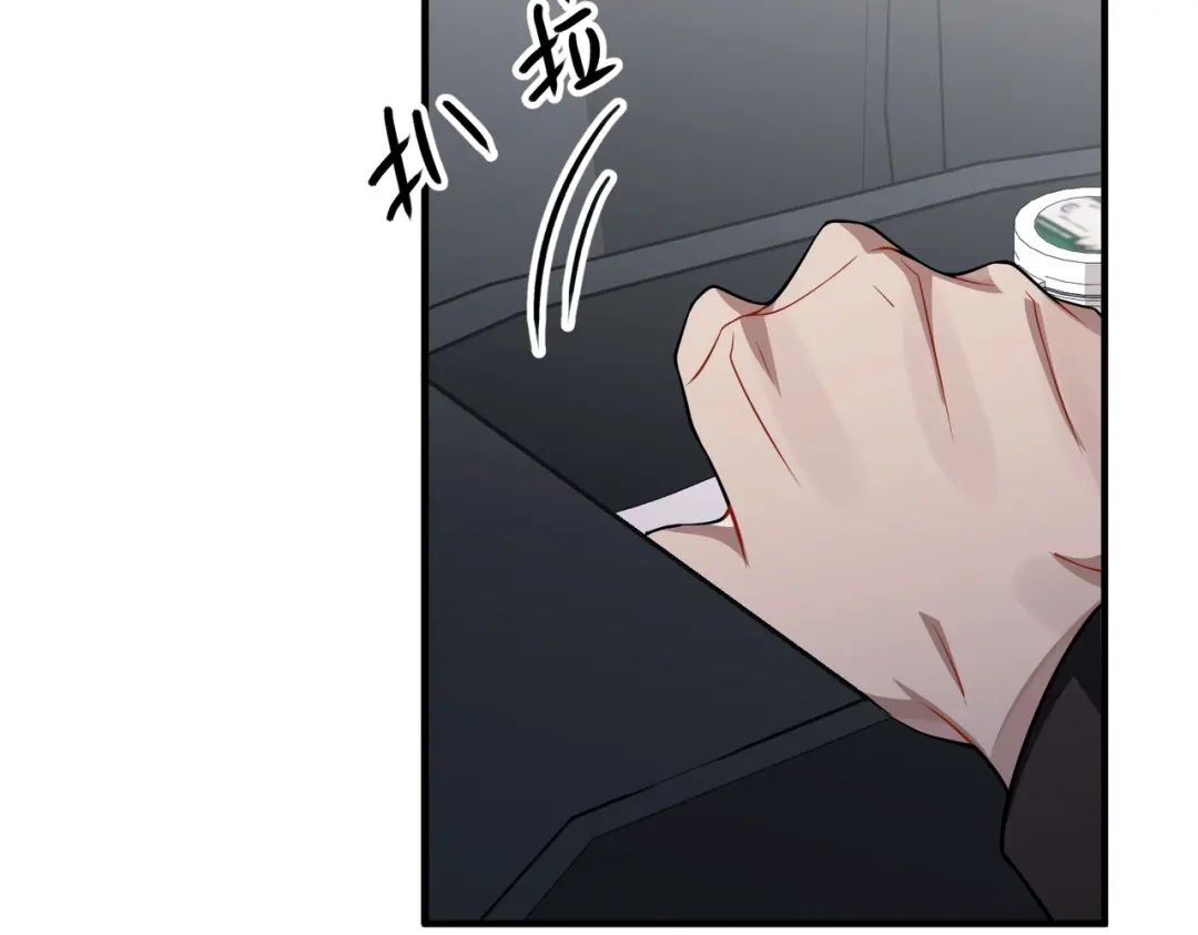 《第二次心跳》第43话 给你一个家 第105页