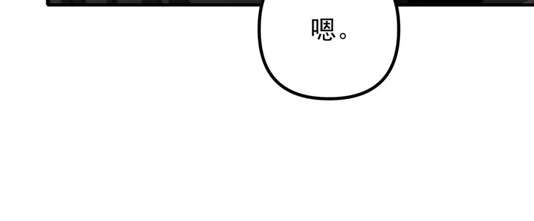 《第二次心跳》第43话 给你一个家 第120页