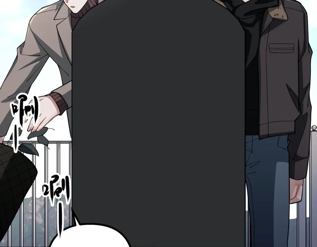《第二次心跳》第43话 给你一个家 第141页