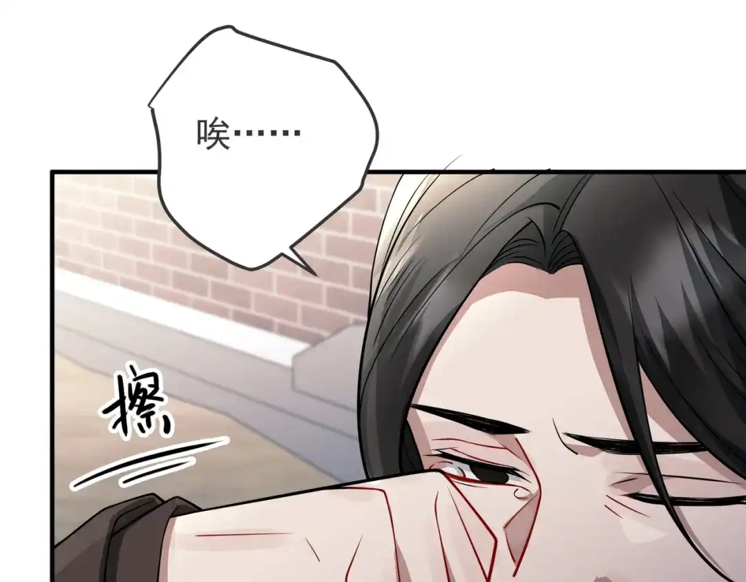《第二次心跳》第43话 给你一个家 第73页