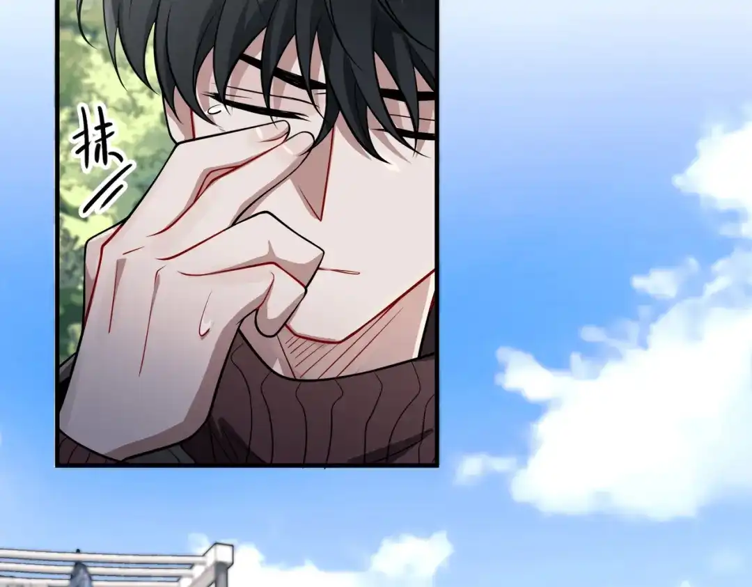 《第二次心跳》第43话 给你一个家 第81页