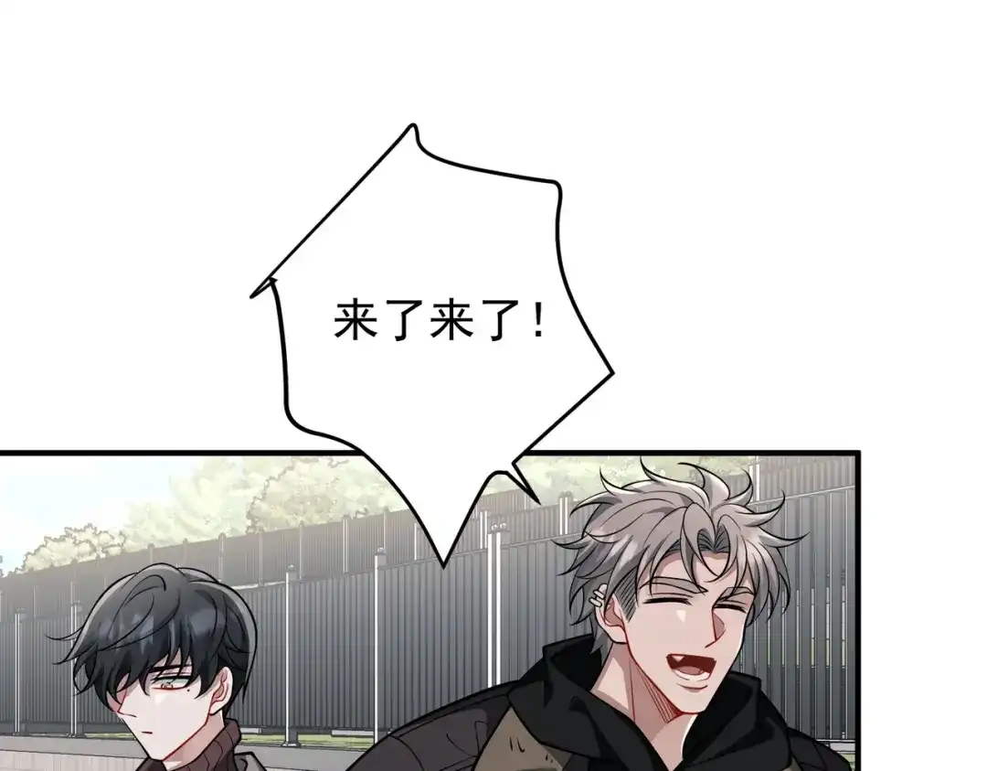 《第二次心跳》第44话 他的秘密 第41页
