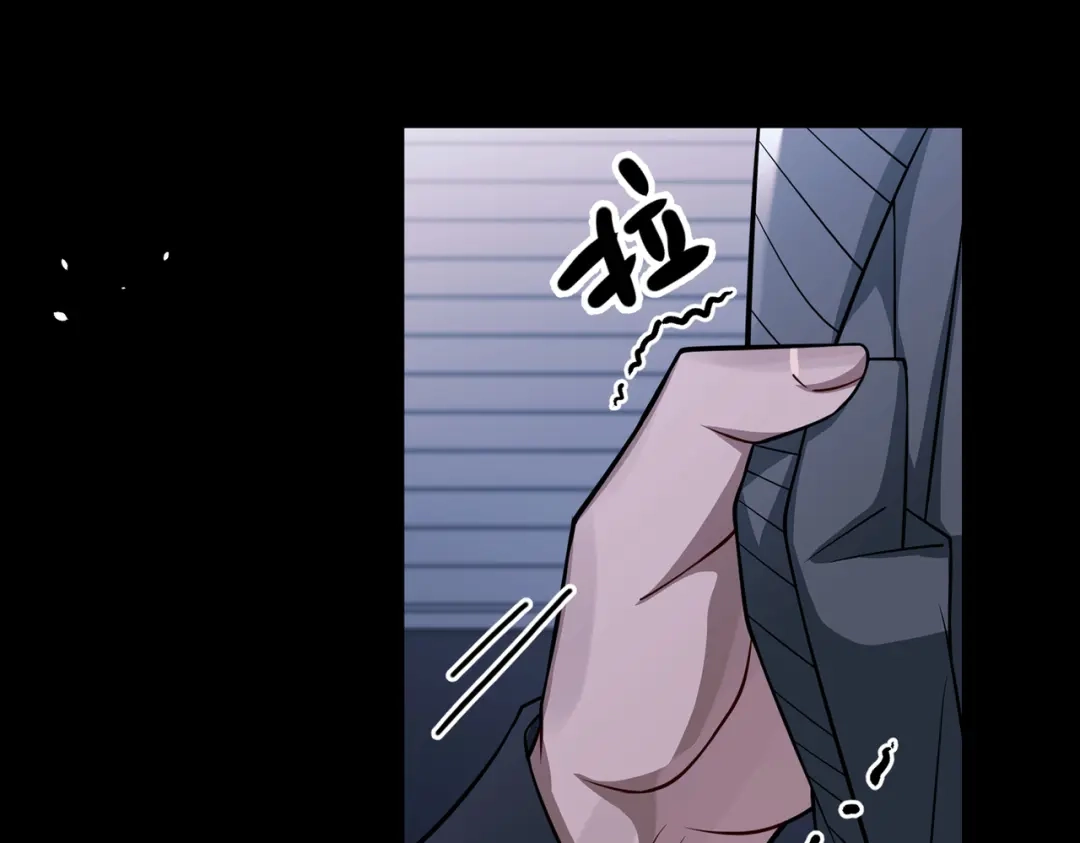 《第二次心跳》第44话 他的秘密 第154页