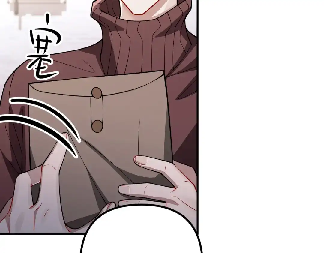 《第二次心跳》第44话 他的秘密 第77页