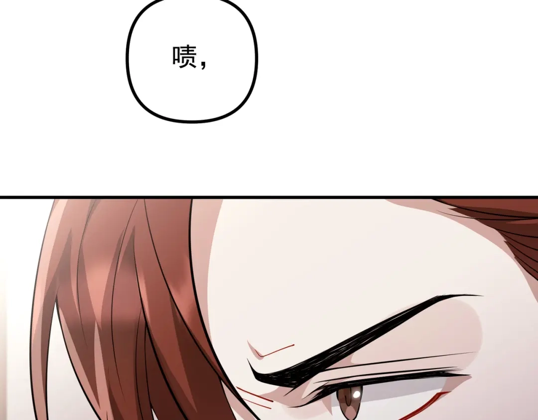 《第二次心跳》第44话 他的秘密 第108页