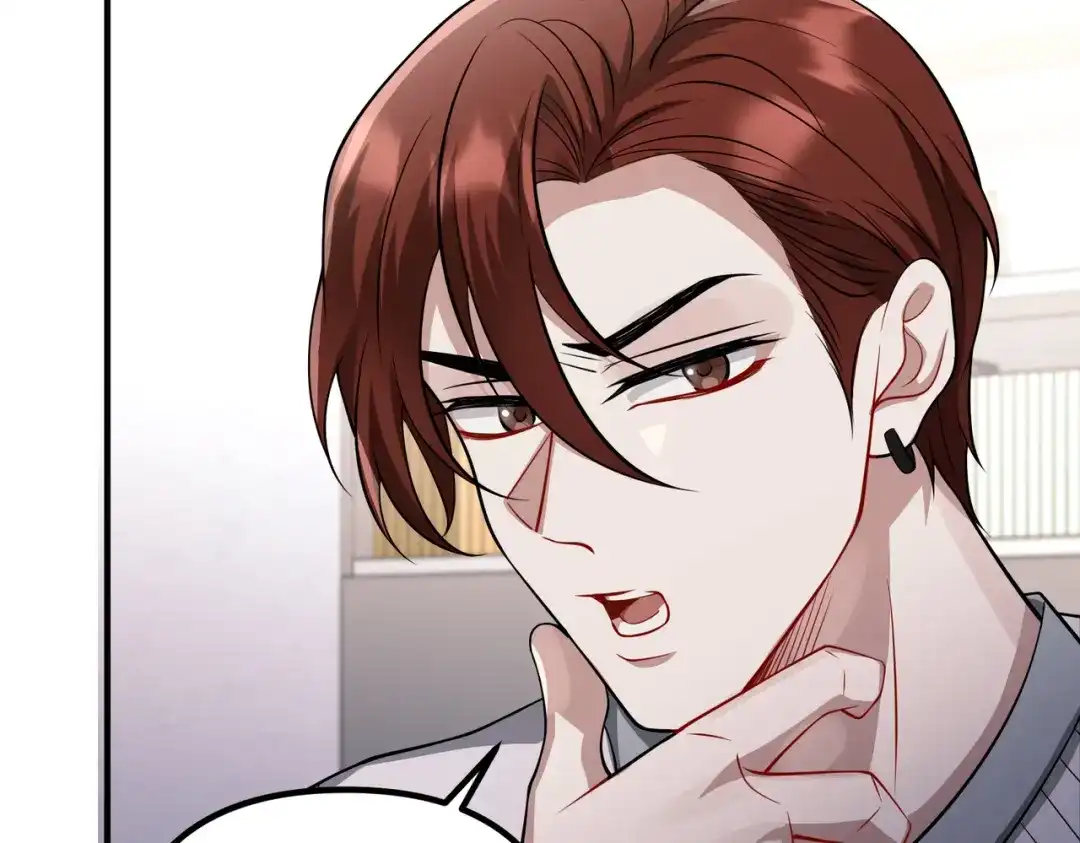 《第二次心跳》第44话 他的秘密 第143页