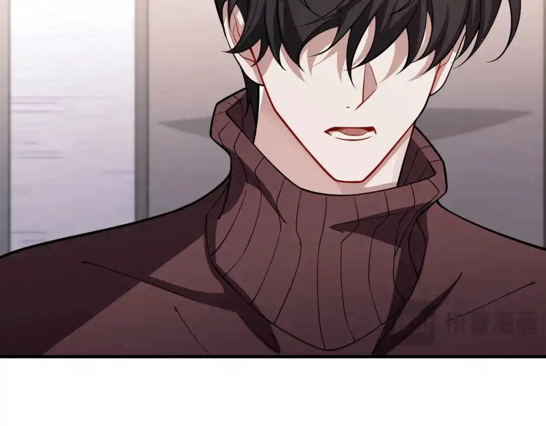 《第二次心跳》第44话 他的秘密 第146页