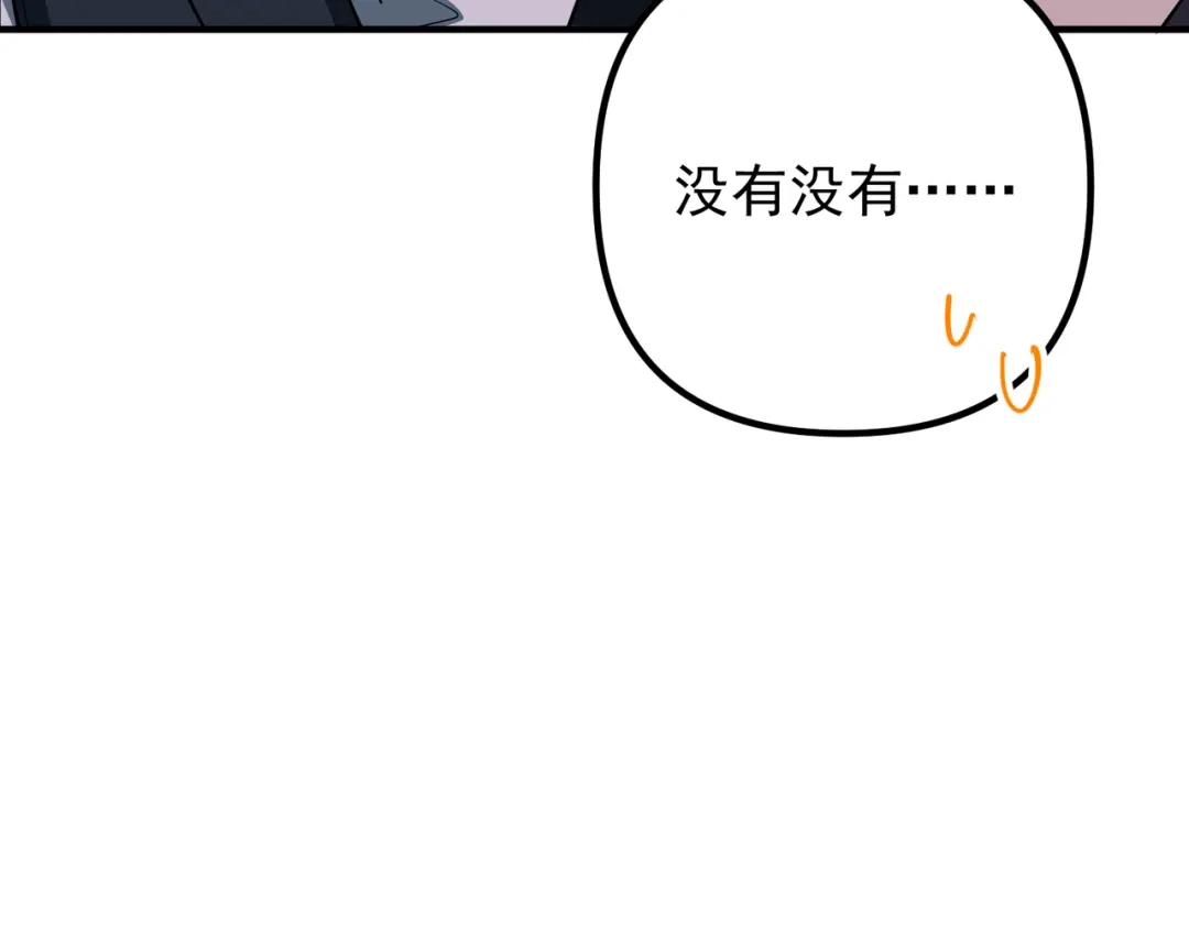 《第二次心跳》第45话 信任危机 第60页