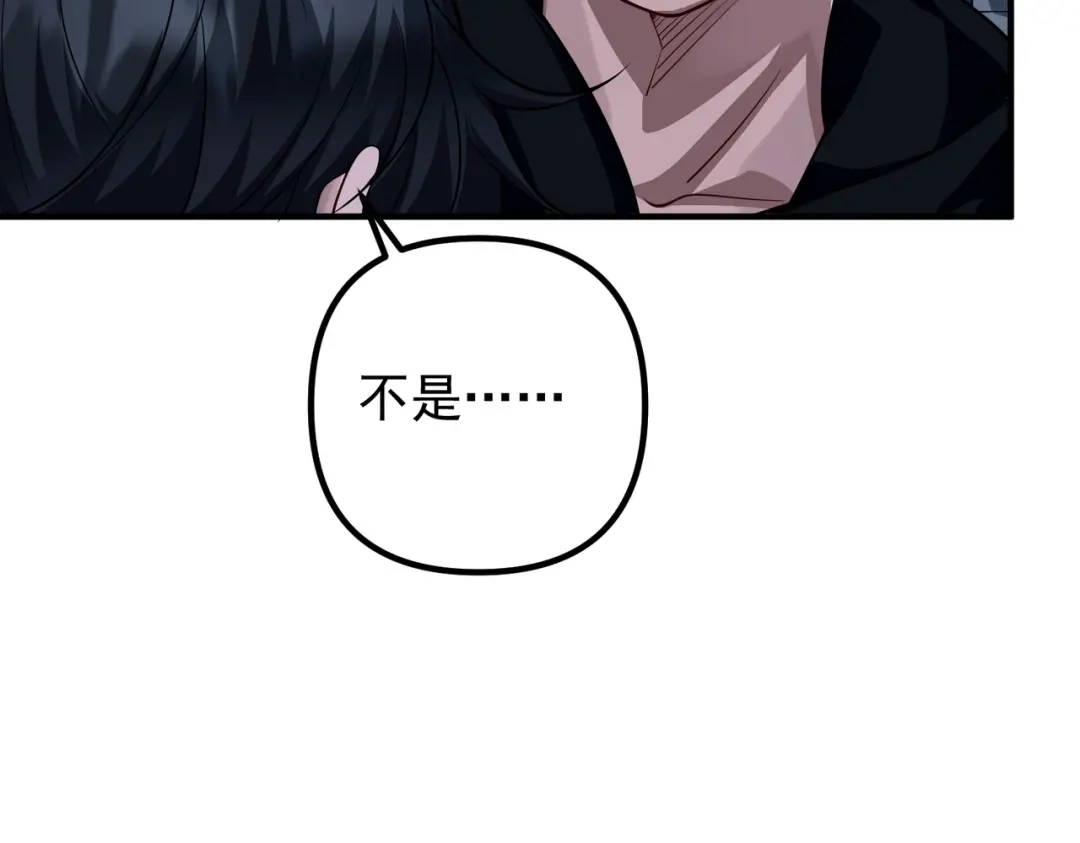 《第二次心跳》第45话 信任危机 第108页