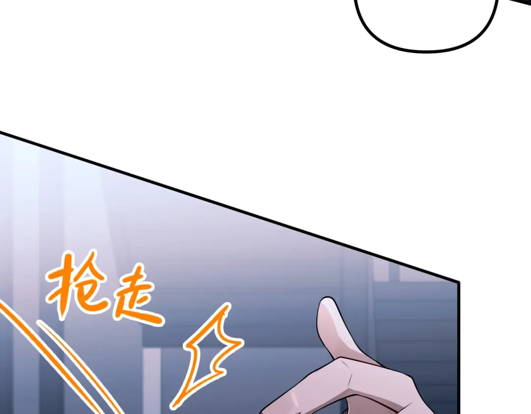 《第二次心跳》第45话 信任危机 第90页