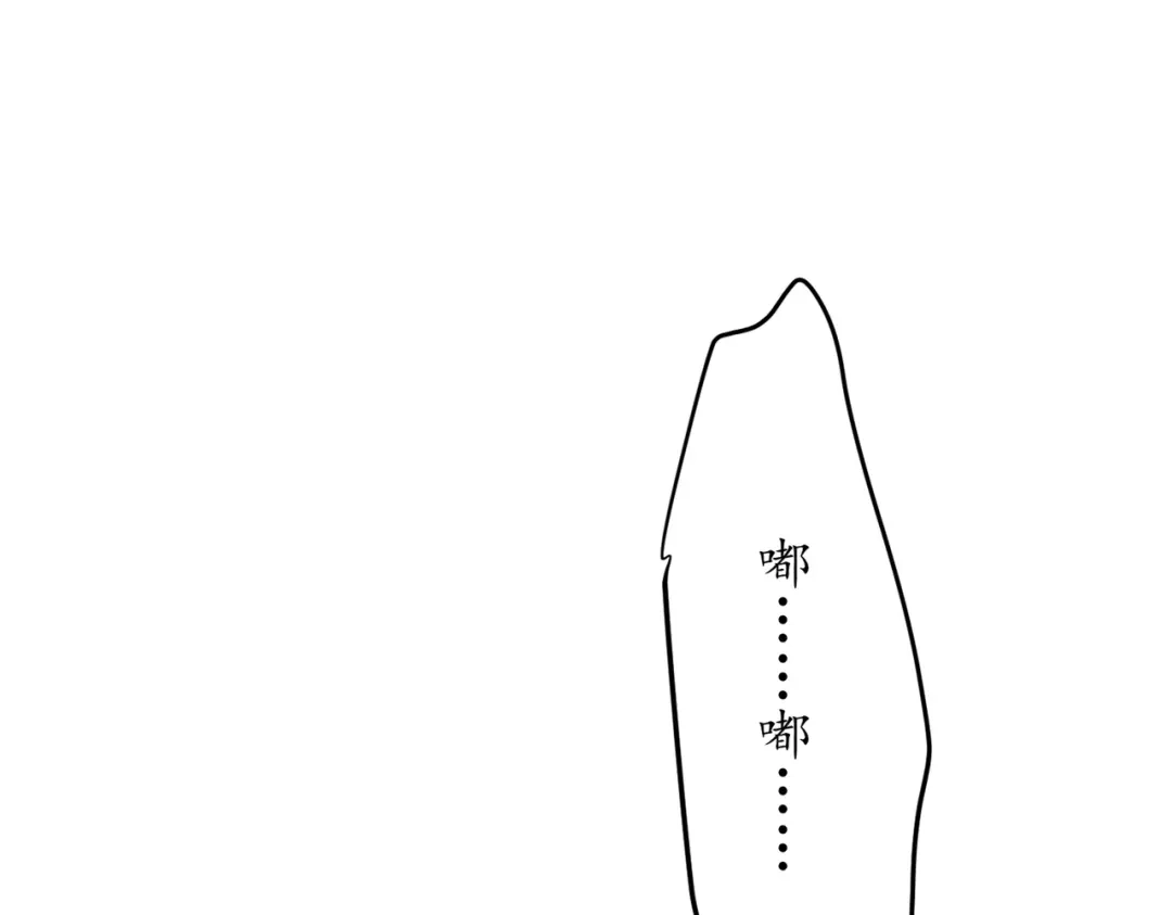 《第二次心跳》第45话 信任危机 第173页