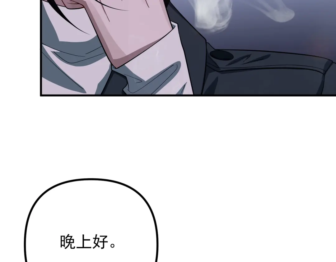 《第二次心跳》第45话 信任危机 第40页