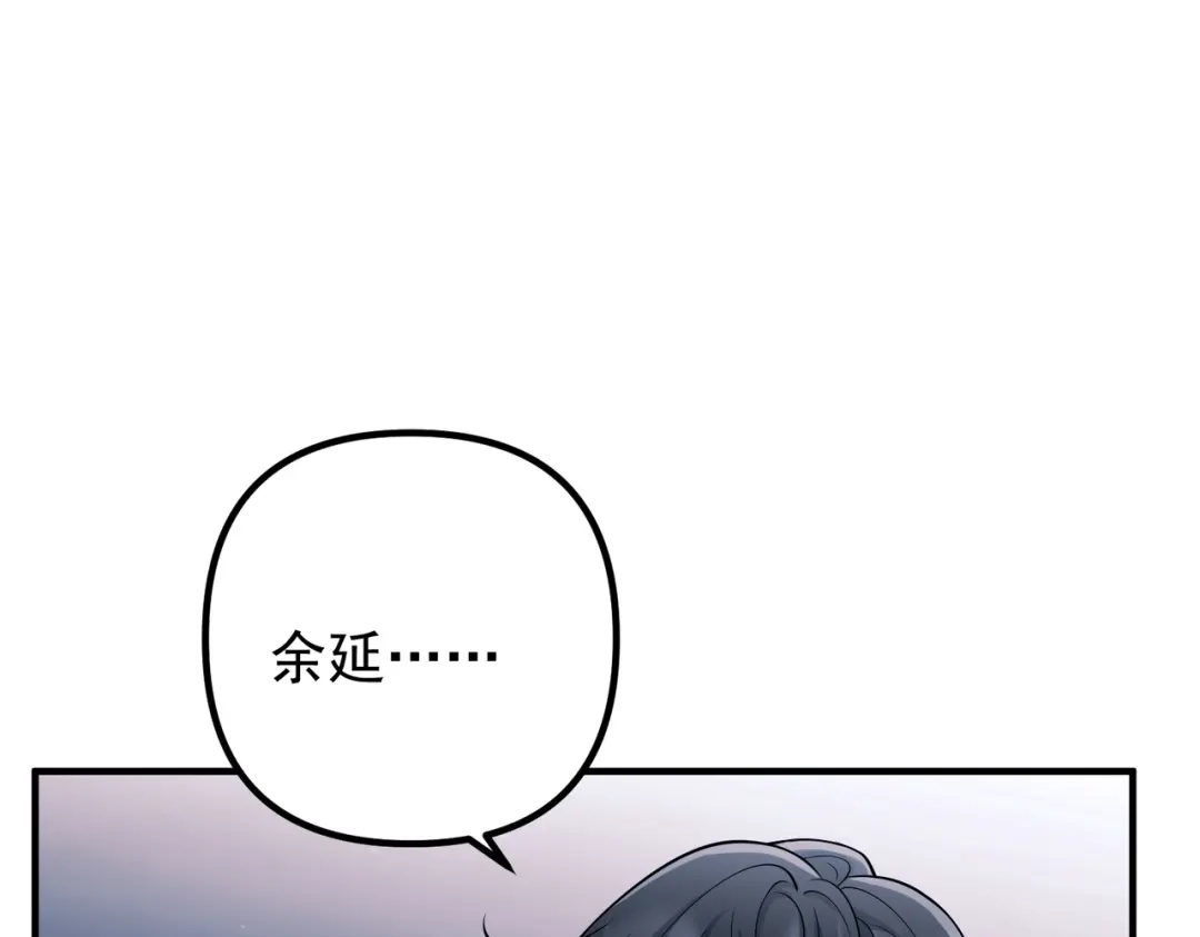 《第二次心跳》第45话 信任危机 第157页