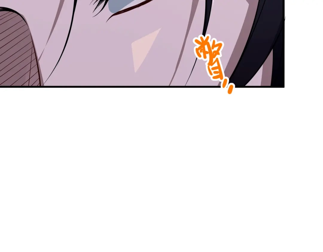 《第二次心跳》第45话 信任危机 第51页