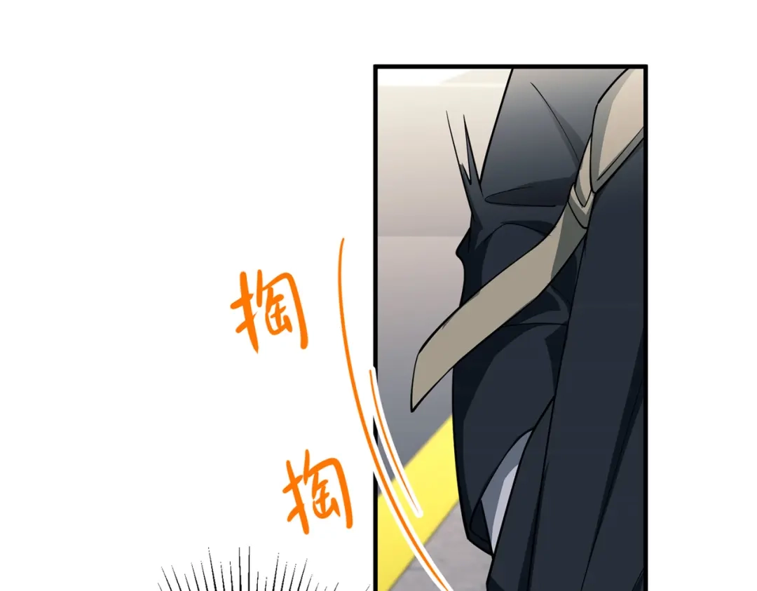 《第二次心跳》第45话 信任危机 第168页