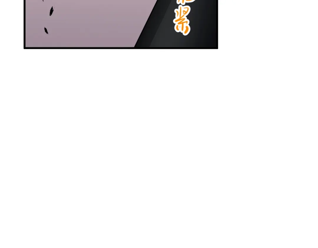 《第二次心跳》第46话 车祸真的跟他有关？ 第70页