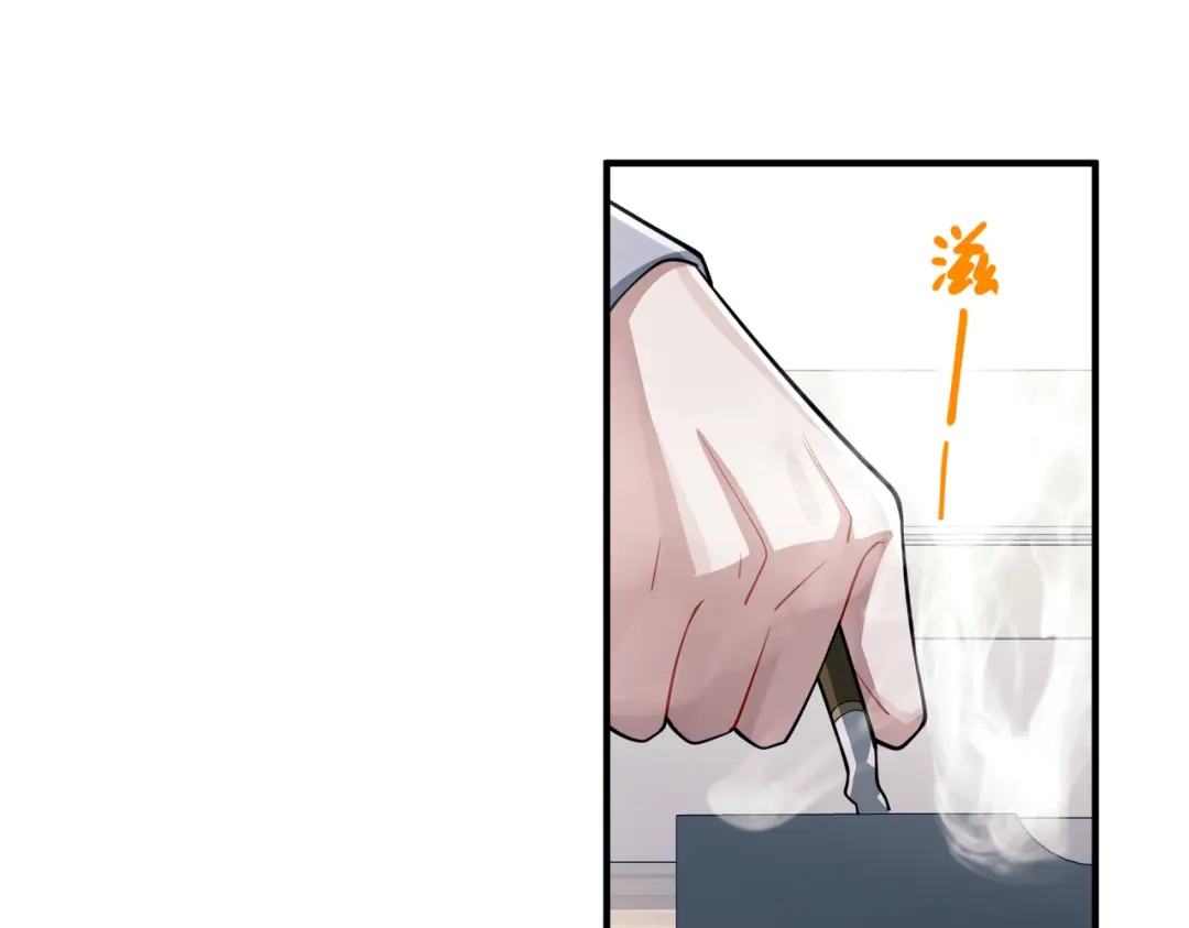 《第二次心跳》第46话 车祸真的跟他有关？ 第81页