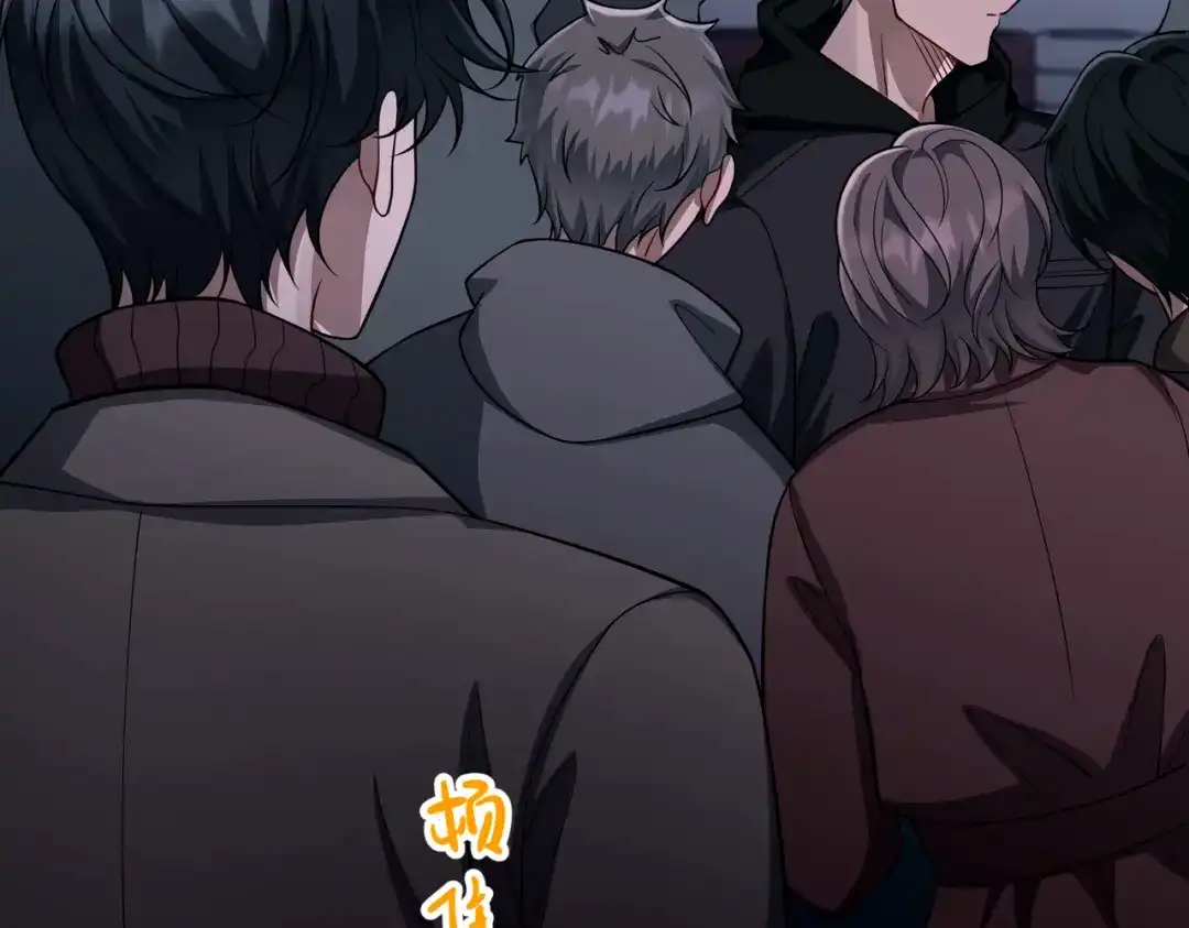 《第二次心跳》第46话 车祸真的跟他有关？ 第42页