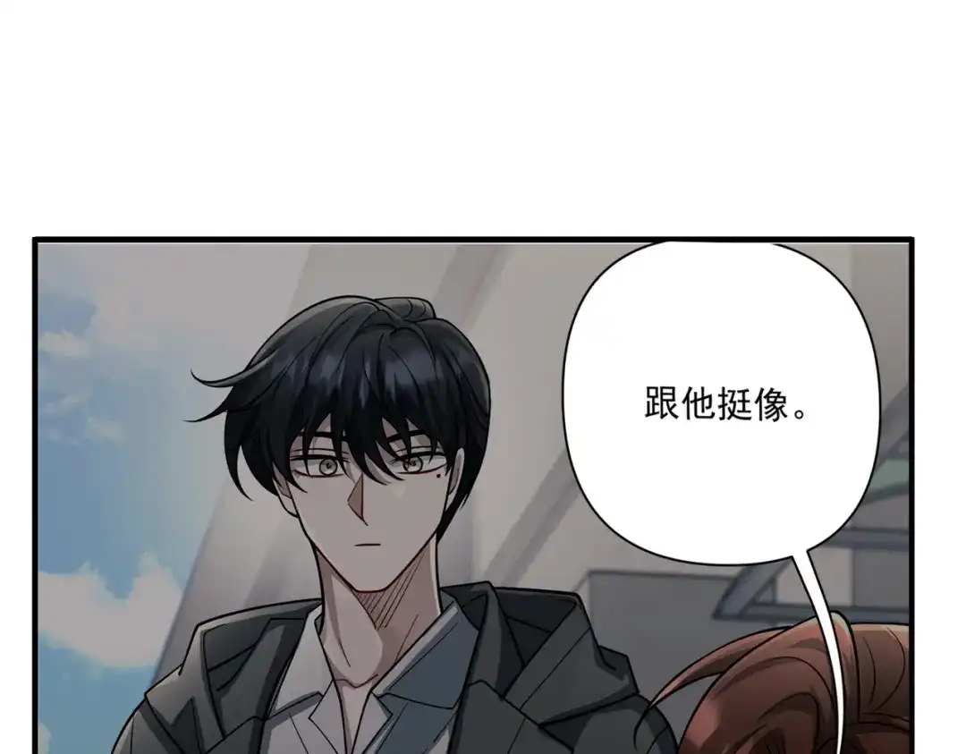 《第二次心跳》第46话 车祸真的跟他有关？ 第131页