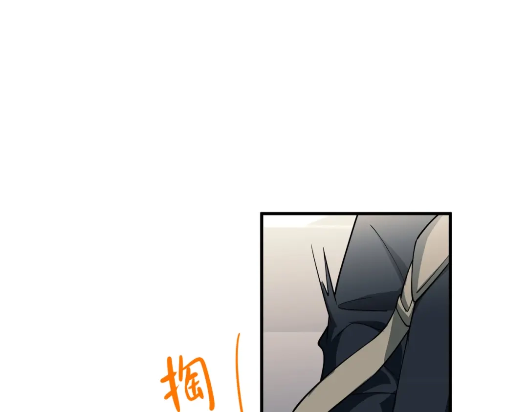 《第二次心跳》第46话 车祸真的跟他有关？ 第152页