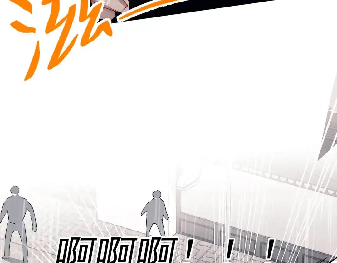 《第二次心跳》第46话 车祸真的跟他有关？ 第167页