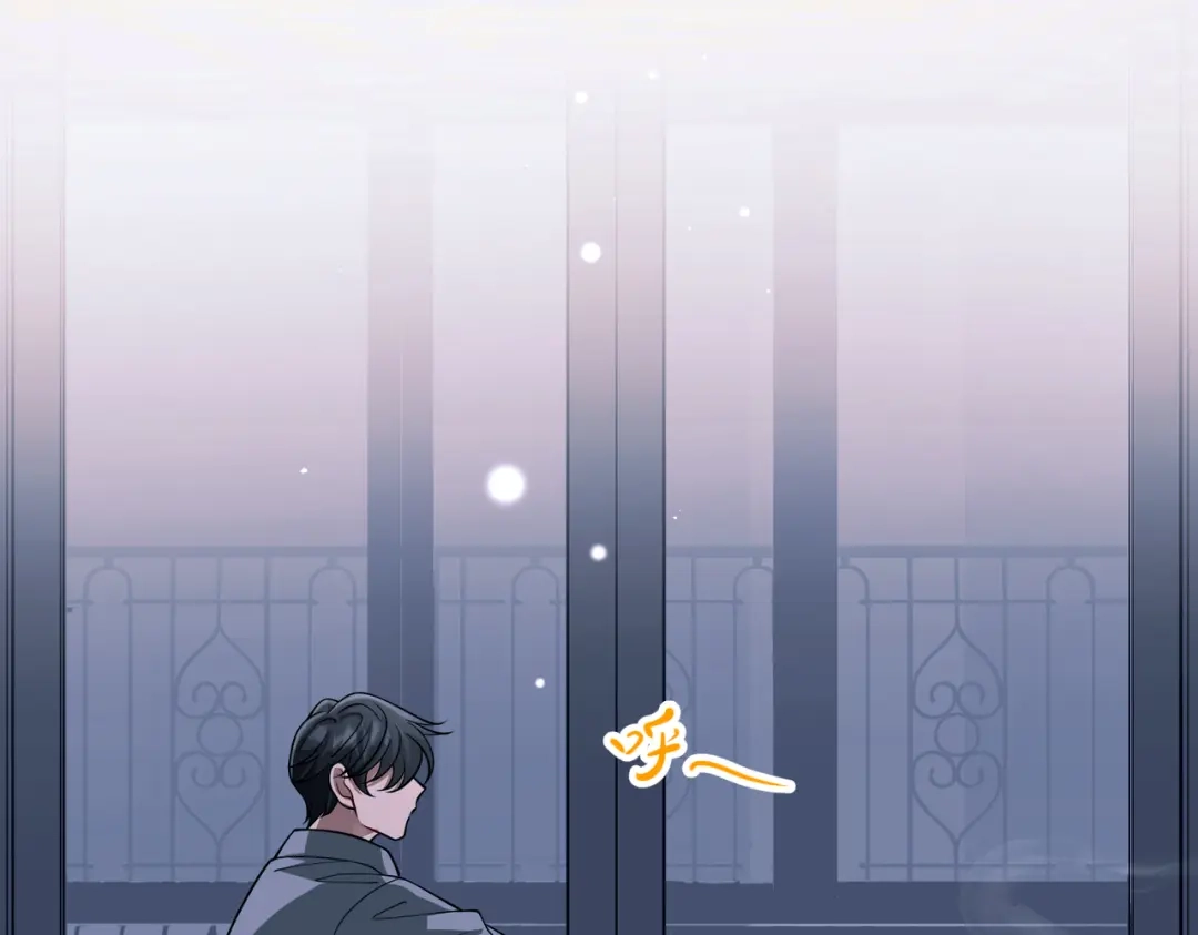 《第二次心跳》第46话 车祸真的跟他有关？ 第56页