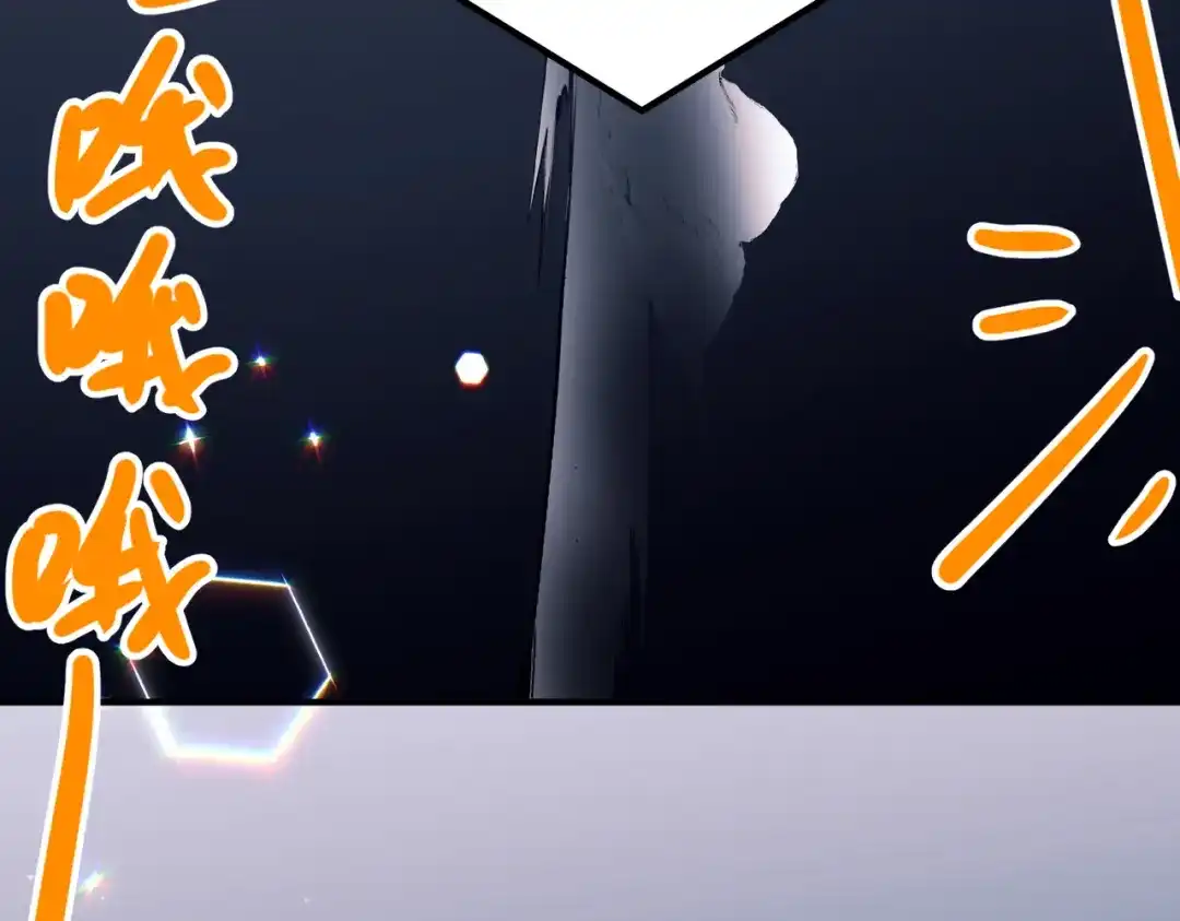 《第二次心跳》第46话 车祸真的跟他有关？ 第14页