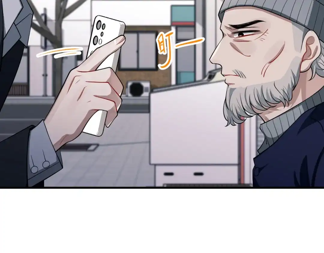 《第二次心跳》第46话 车祸真的跟他有关？ 第106页