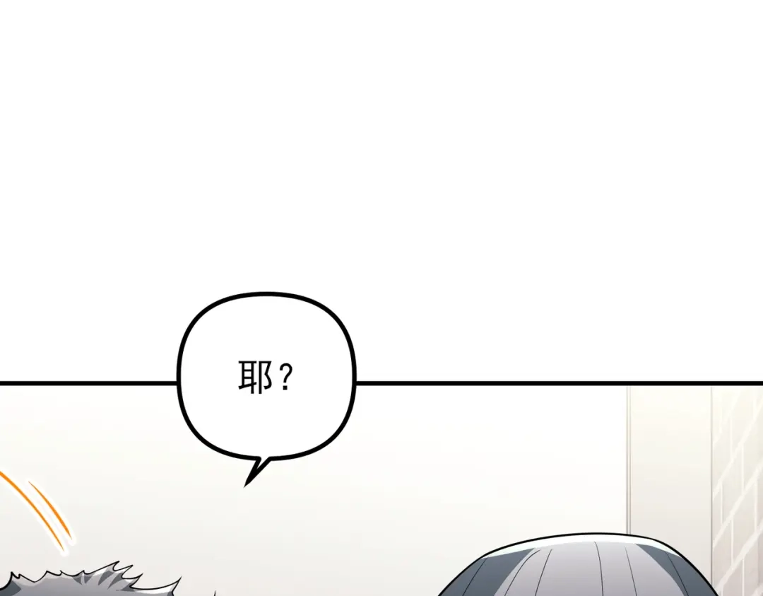 《第二次心跳》第46话 车祸真的跟他有关？ 第107页
