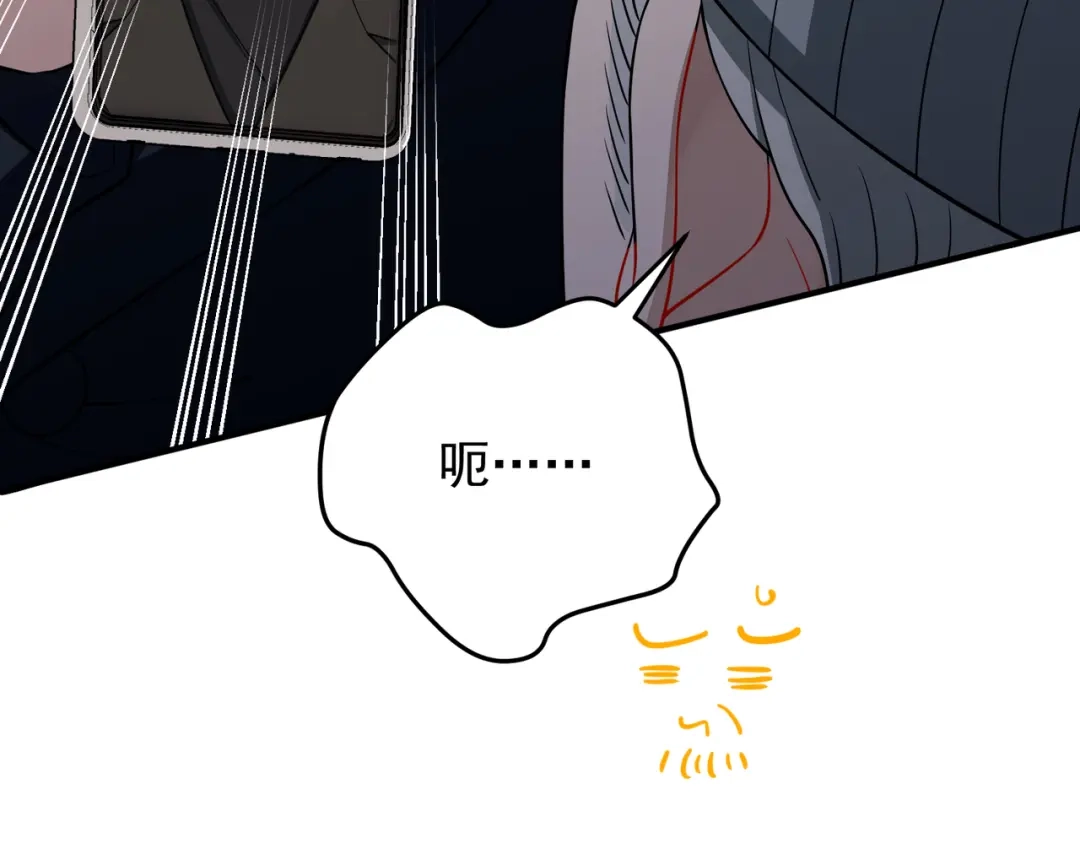 《第二次心跳》第46话 车祸真的跟他有关？ 第124页