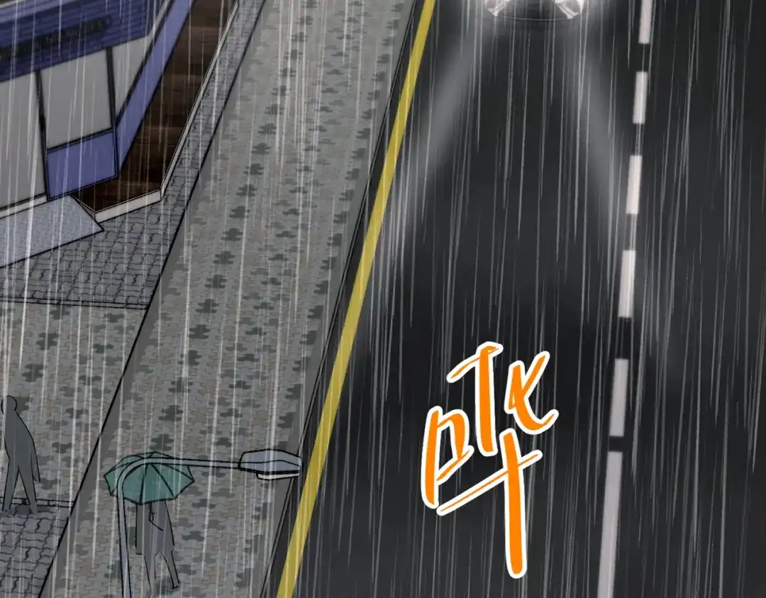 《第二次心跳》第47话 不用理他 第51页