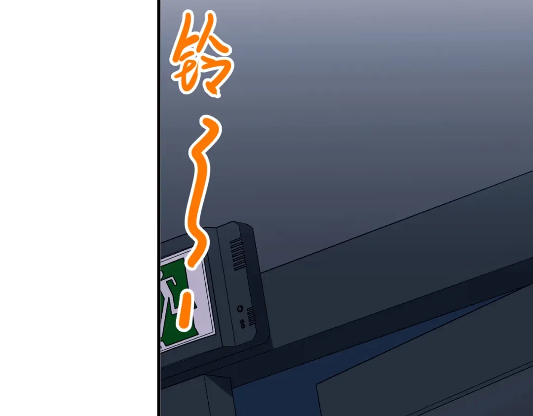 《第二次心跳》第47话 不用理他 第160页