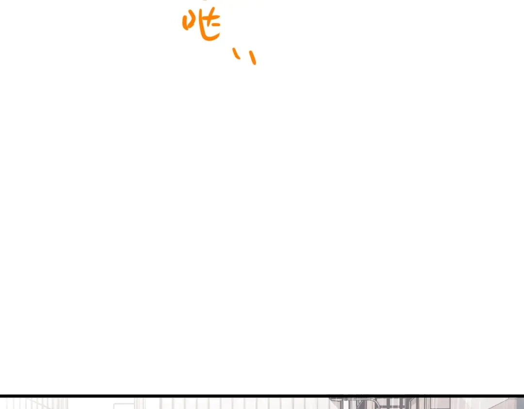 《第二次心跳》第47话 不用理他 第62页