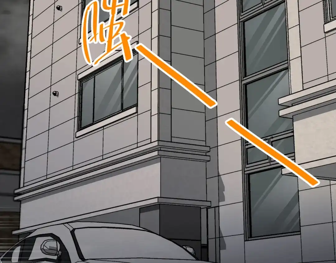 《第二次心跳》第47话 不用理他 第8页