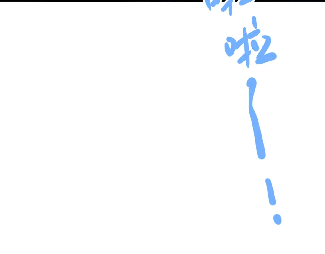 《第二次心跳》第47话 不用理他 第170页