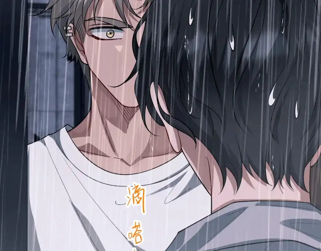《第二次心跳》第47话 不用理他 第165页