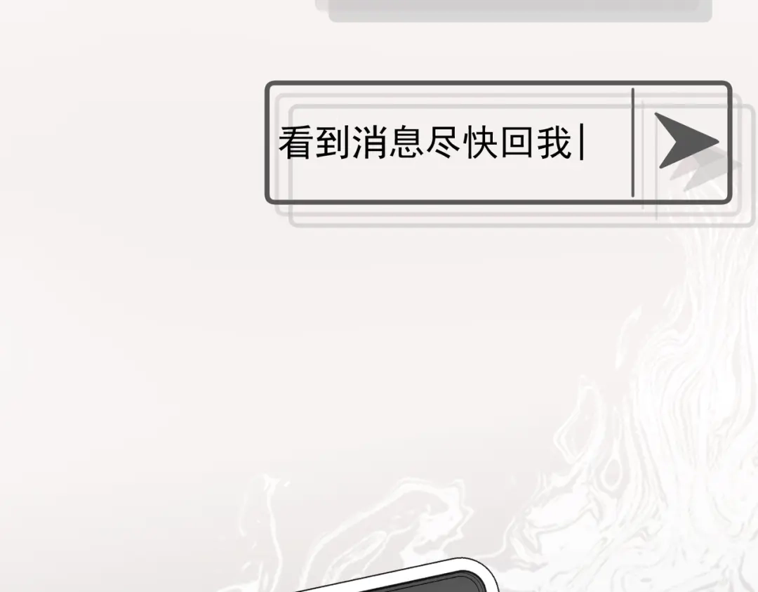 《第二次心跳》第47话 不用理他 第34页