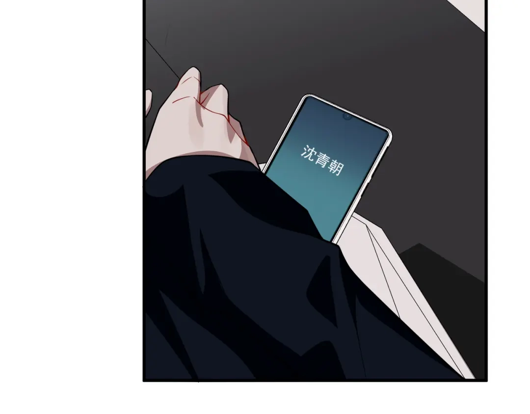 《第二次心跳》第47话 不用理他 第76页
