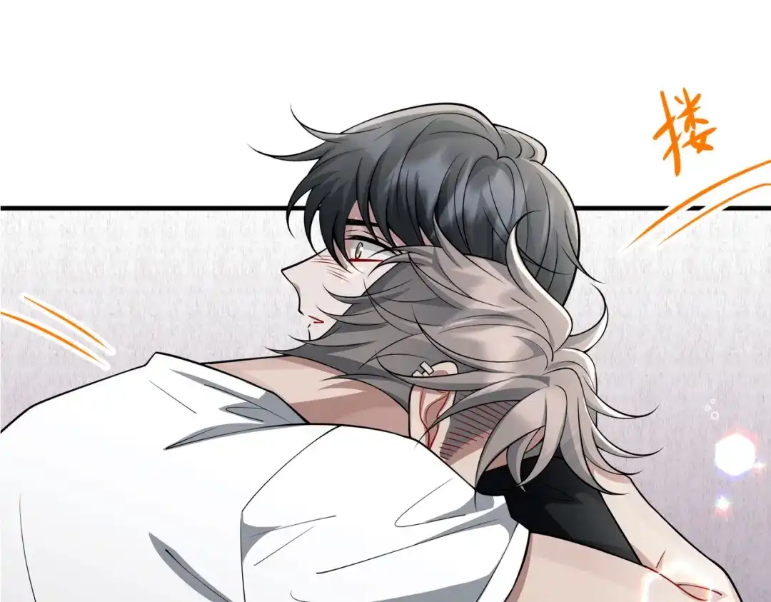 《第二次心跳》第47话 不用理他 第173页