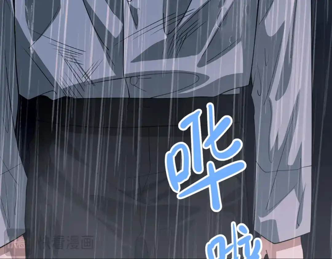 《第二次心跳》第47话 不用理他 第169页