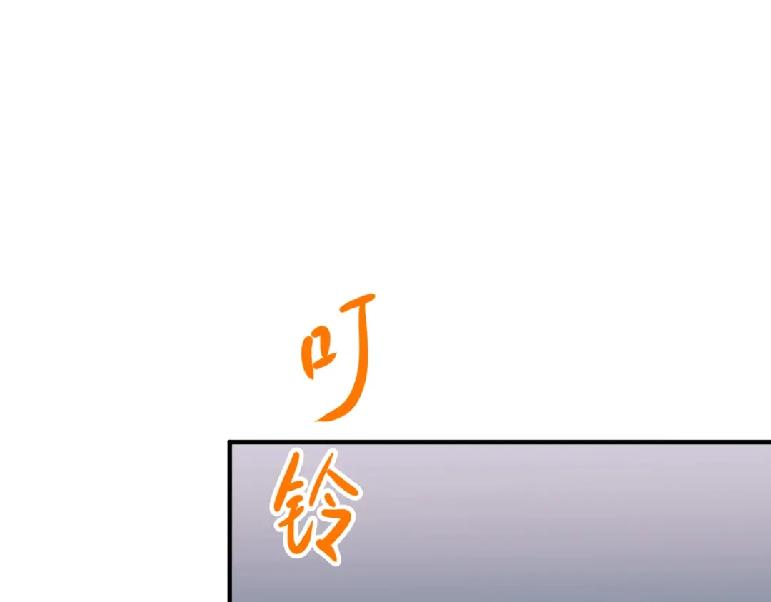 《第二次心跳》第47话 不用理他 第159页