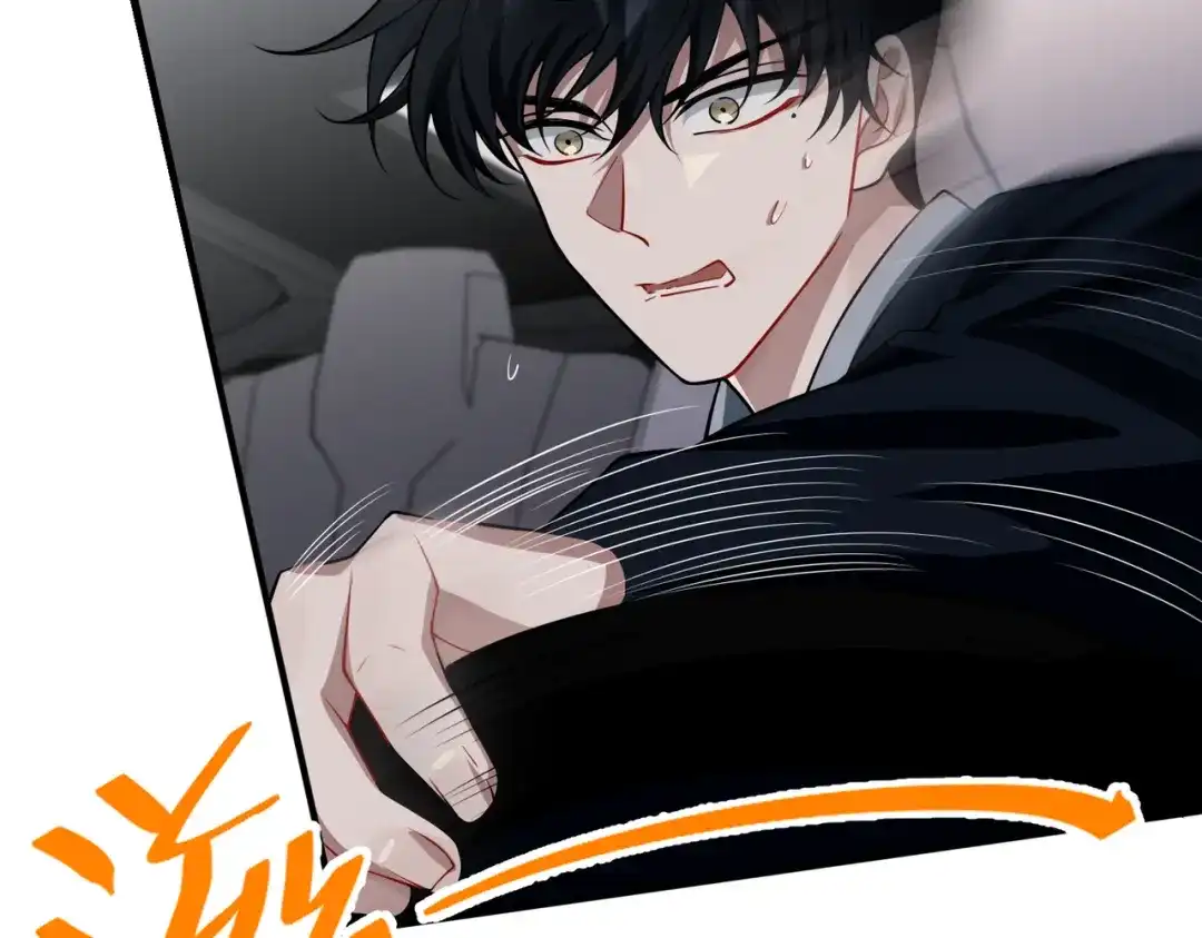 《第二次心跳》第47话 不用理他 第65页