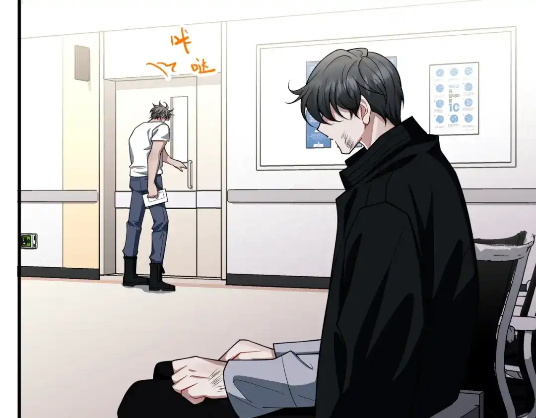 《第二次心跳》第48话 最不可能的人 第35页