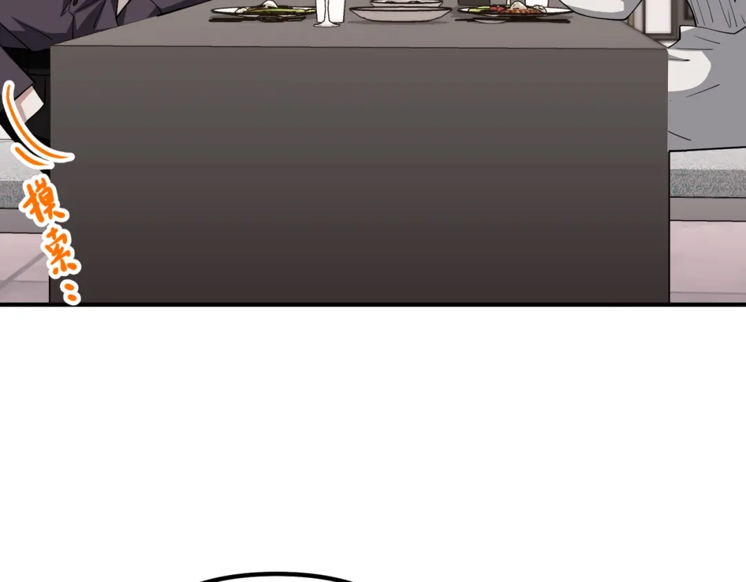 《第二次心跳》第48话 最不可能的人 第171页
