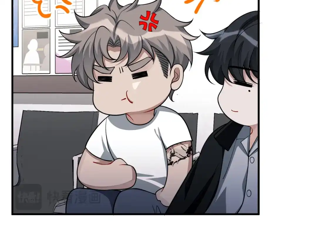 《第二次心跳》第48话 最不可能的人 第44页