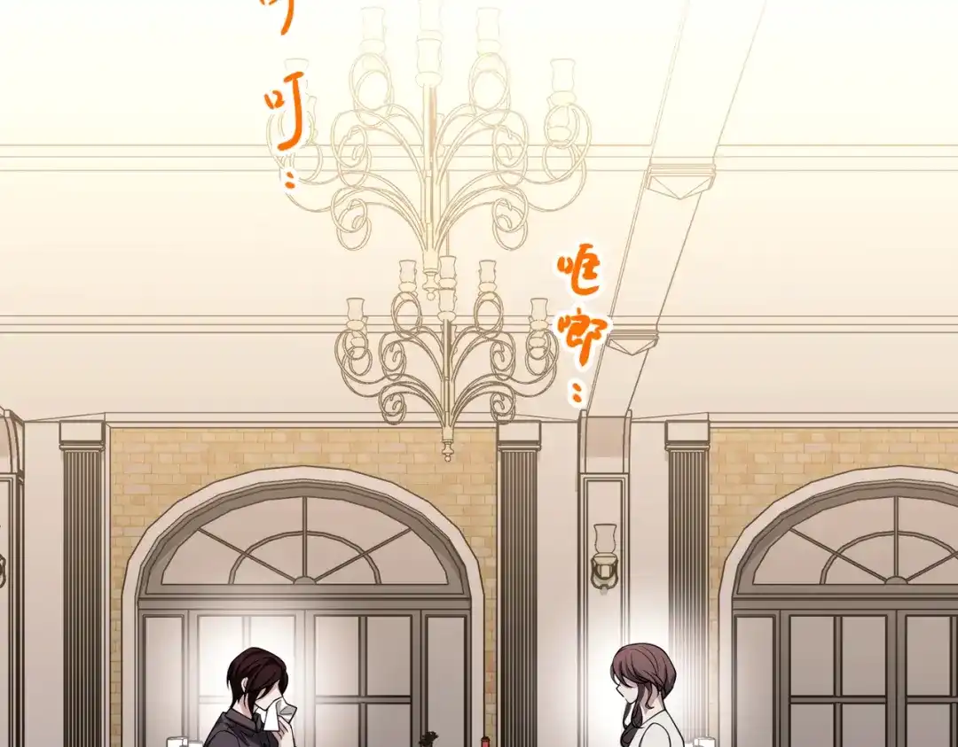 《第二次心跳》第48话 最不可能的人 第160页