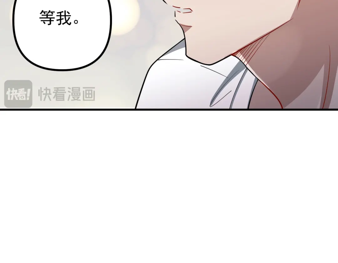《第二次心跳》第48话 最不可能的人 第150页