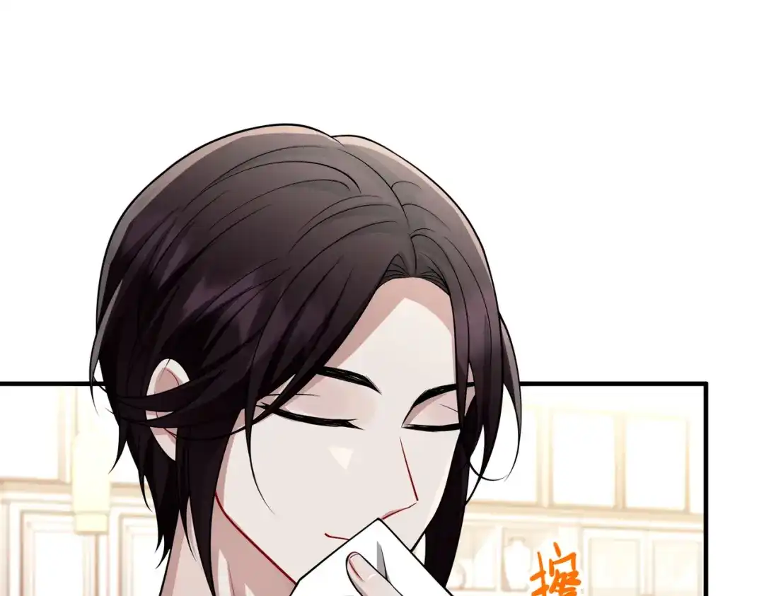 《第二次心跳》第48话 最不可能的人 第163页