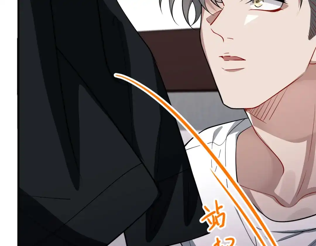 《第二次心跳》第48话 最不可能的人 第146页